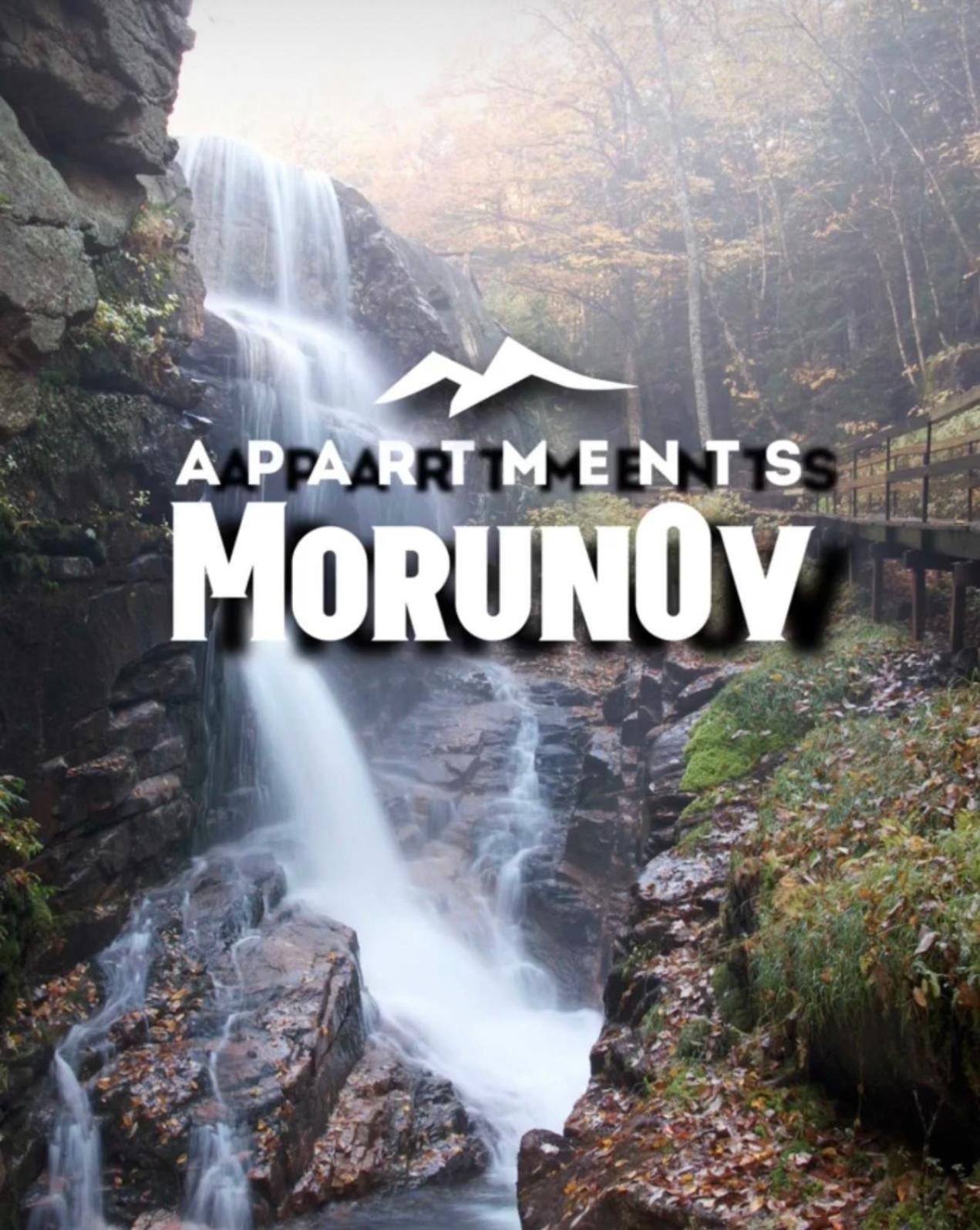 Borovets Gardens B30 Morunov Apart ภายนอก รูปภาพ